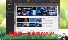 六点爆料冰岛直播回放视频,揭秘六点爆料背后的精彩瞬间